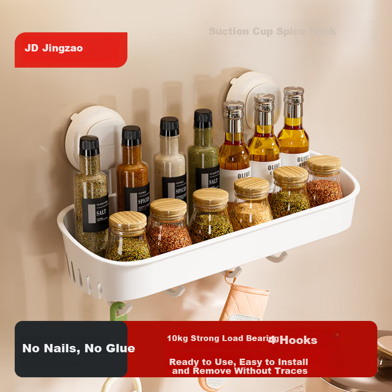 JD Jingzao Kitchen Multifunctional Storage Rack with Hook, No-Drill Suction Cup Spice and Seasoning Organizer Box [No Nails, No Glue]