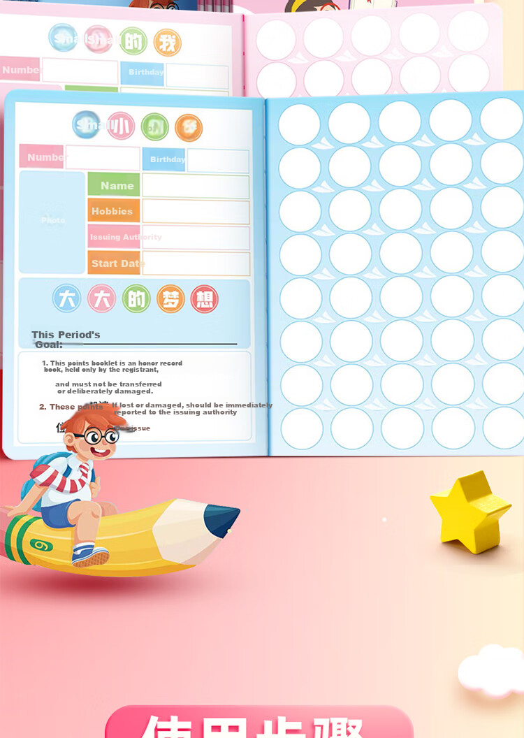 Yuhe Student Cartoon Reward Sticker Book Kindergarten Incentive Stamp Collection Book 10-Pack 4300 Pink 4