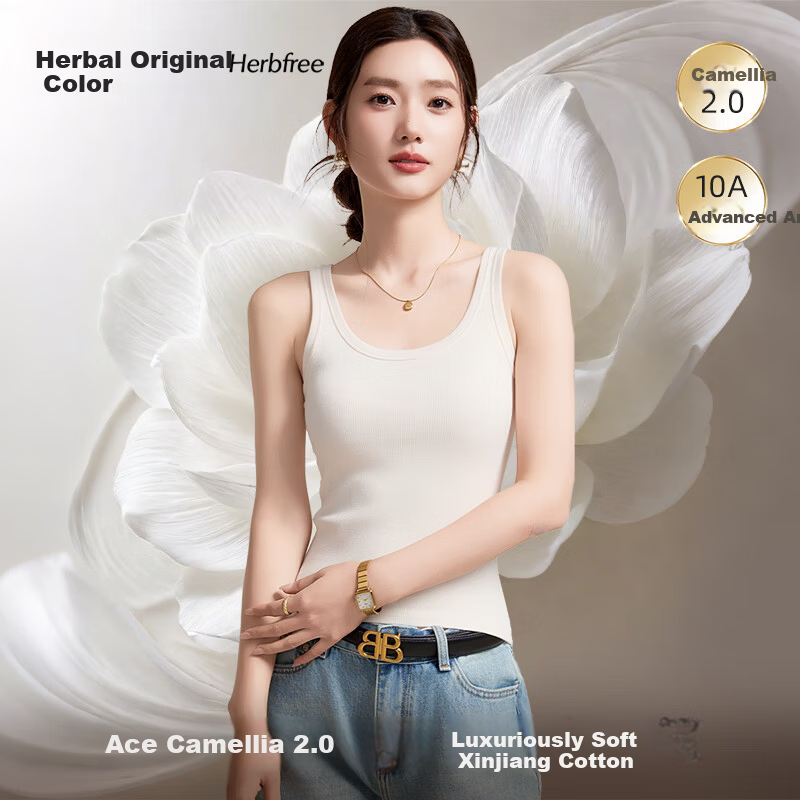 Herbal Original Color Women's Camisole 10A Antibacterial Camellia Fragrance Inner Base U-Neck Back Beauty Summer New Top