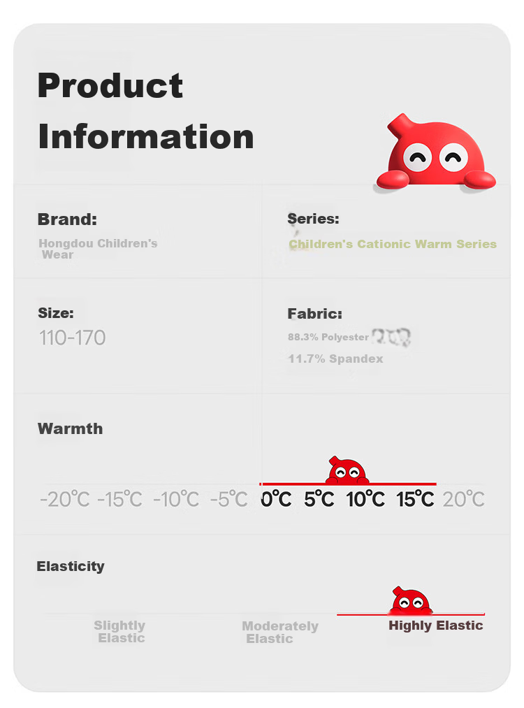 Hodo Children's Thermal Underwear Set Boys Girls Baby Velvet Thin Seamless Autumn Winter Underwear Set 12
