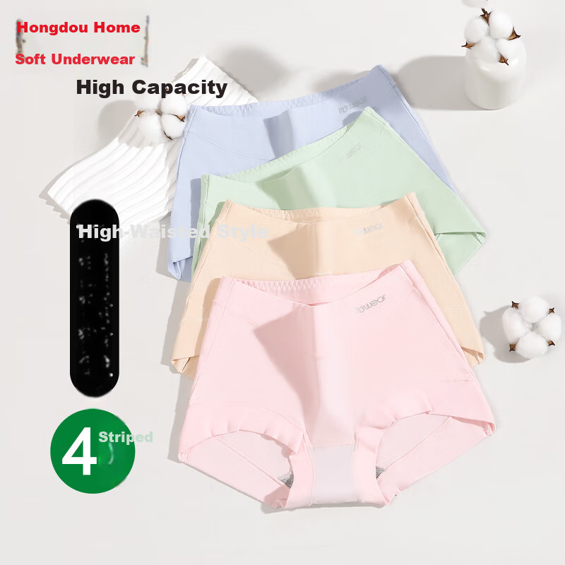 Hodo Home Women's Soft Cotton High-Waist Boyshort Underwear 7A Antibacterial Hip-Hugger 4-Pack Set 1 Size S