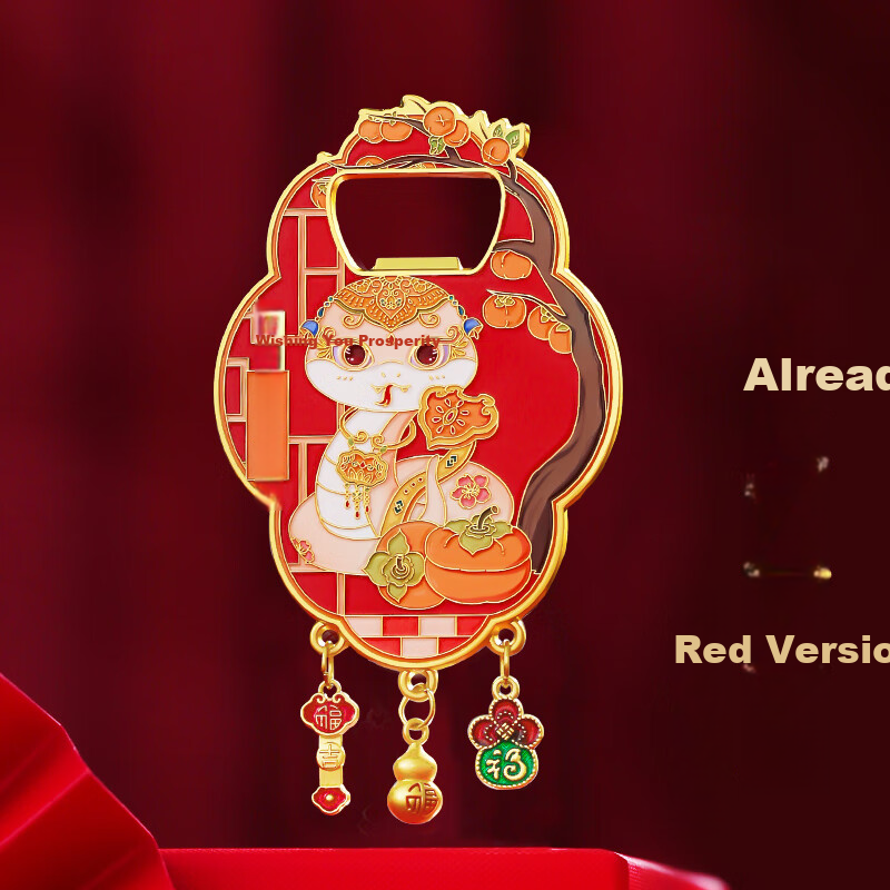 Xiao Diaojiang 2025 Year of the Snake New Metal Refrigerator Magnet and Bottle Opener Souvenir Nanjing Beijing Palace Museum Cultural Creative Birthday Gift