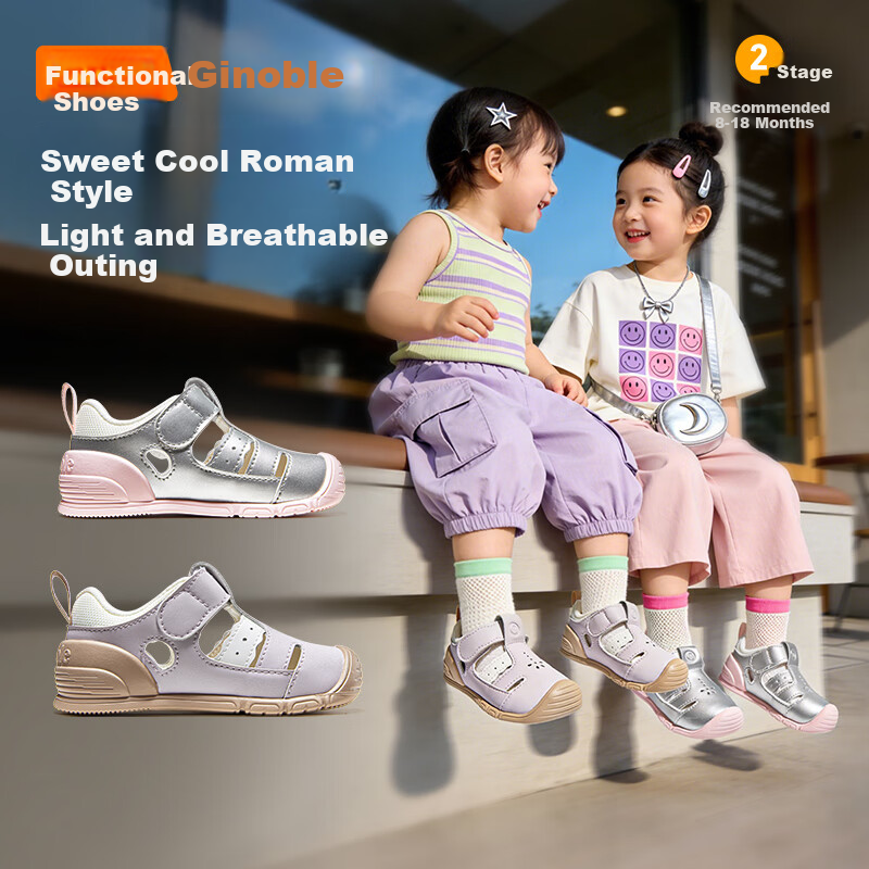 Ginoble Baby First Walking Shoes 2026 Summer New Breathable Sandals 0-1 Year Old Unisex Kids Shoes GB2560 Lilac Purple