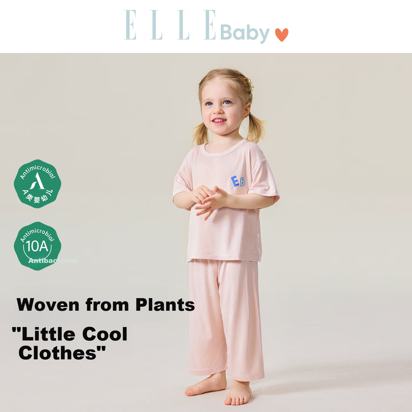 ELLE BABY Baby Pajamas Summer Kids Soft Silk Girls Homewear Boys Short Sleeve Air Conditioning Clothes Moonlight Gray 120
