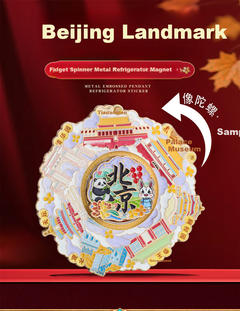 Palace Inside & Outside Beijing Landmark Rotating Metal Refrigerator Magnet Beijing Forbidden City Museum Cultural Creative Beijing Travel Souvenir Gift for Friends Students Birthday Teacher's Day Gif 1