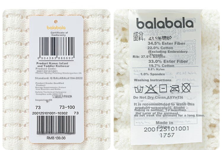 Balabala Girls' Vest Autumn Winter 2025 Knitted Sleeveless Sweater Kidswear [Mall Same Style] 200125101001 7