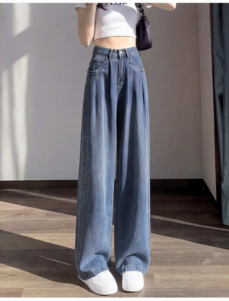 Jeanswest Women's Tencel Jeans 2026 Summer Thin Lyocell High Waist Loose Draped Slim Ice Silk Deep Vintage S 16