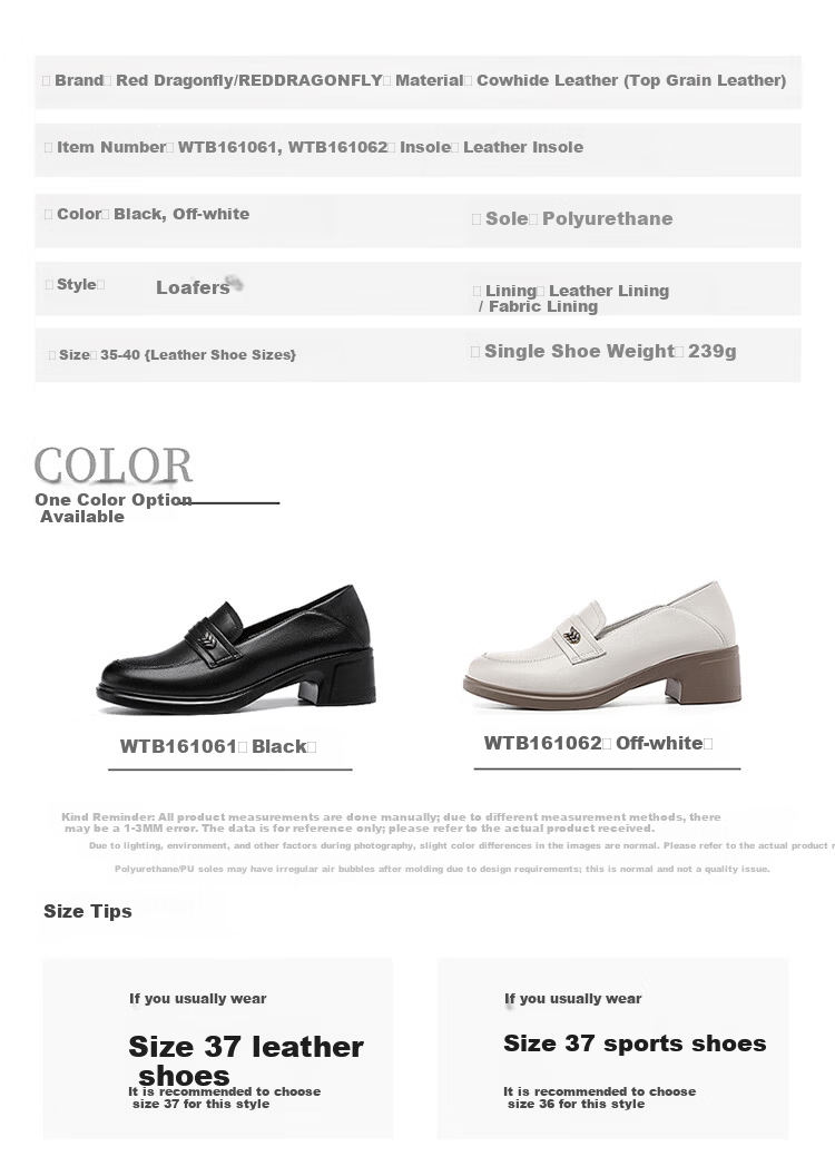 Red Dragonfly Women's Loafers Breathable Chunky Heel Leather Shoes Commuting Workplace Soft Sole Wear-Resistant Flats WTB161062 Off-White Size 37 9