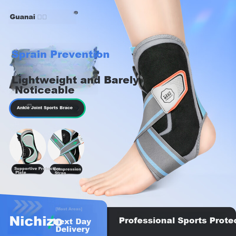 Guanai Ankle Support Brace for Sports Sprain Recovery Professional Anti-Sprain Achilles Tendon Fracture Splint Protector