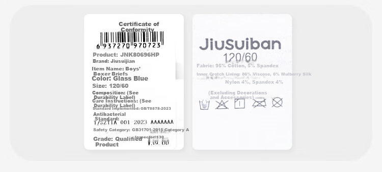 Jiusuiban 7A Antibacterial Children's Cotton Underwear Sweat-Absorbing Boys Girls Silk Gusset Boxer Briefs A-Class Youth 5-Pack 11