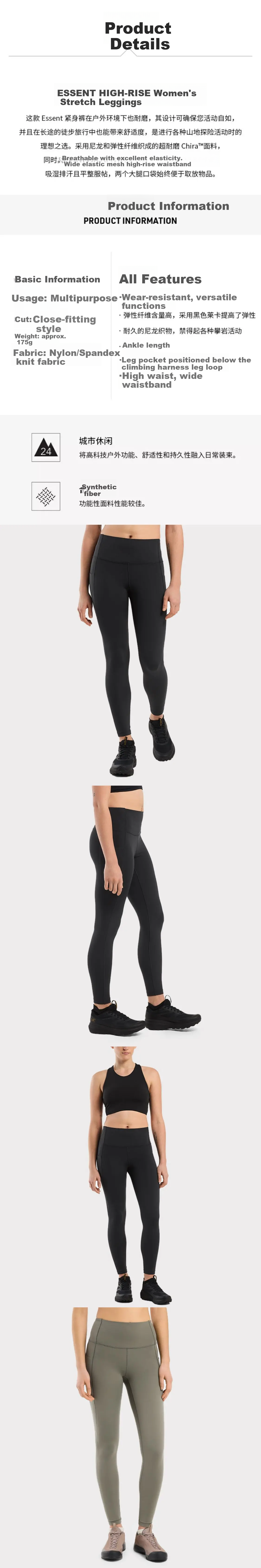 ARC'TERYX ESSENT HIGH-RISE LEGGING Women's Tights Leggings Confusing Blue XXXS 1