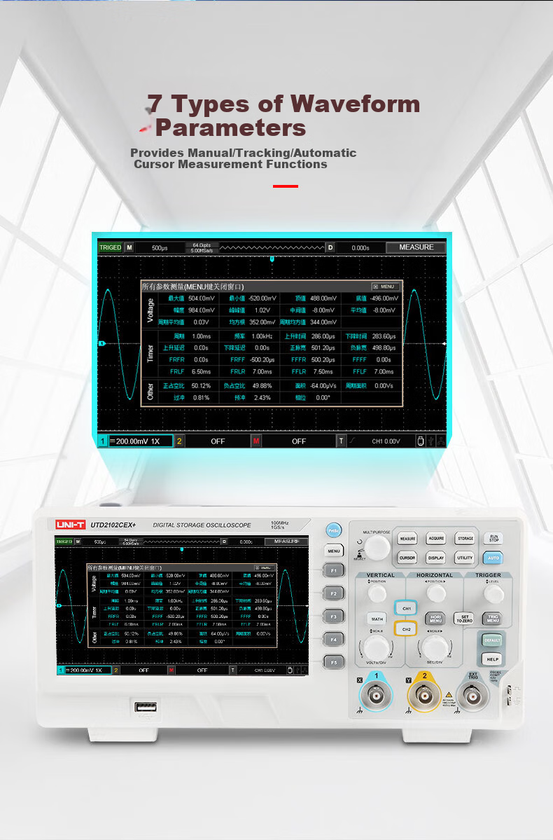 UNI-T UPO1204X-E 4-Channel Digital Oscilloscope 200MHz Bandwidth 2GSa/s Digital Phosphor Oscilloscope 7