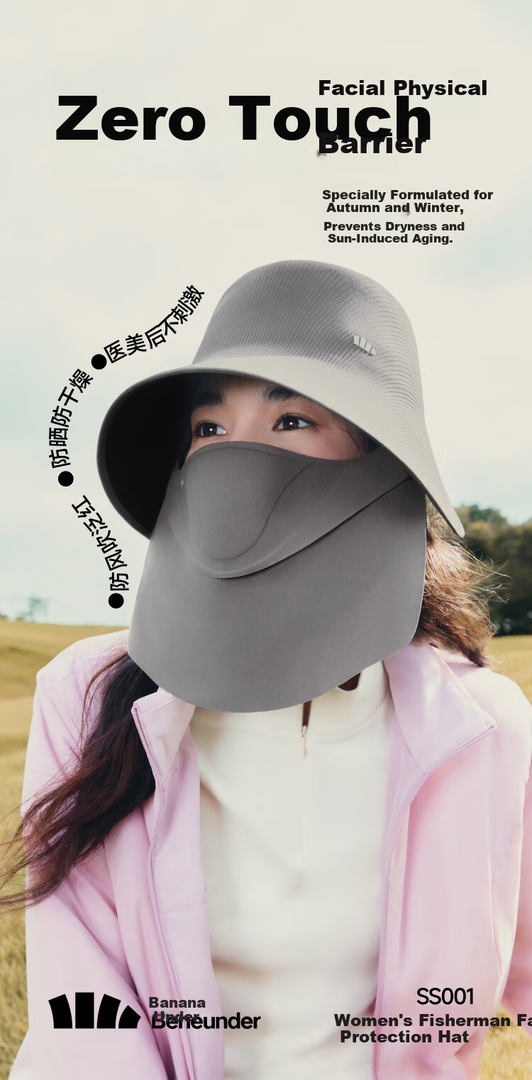 Beneunder Winter Sun Protection Hat with Magnetic Face Mask, Bucket Hat for Men and Women, Black 2