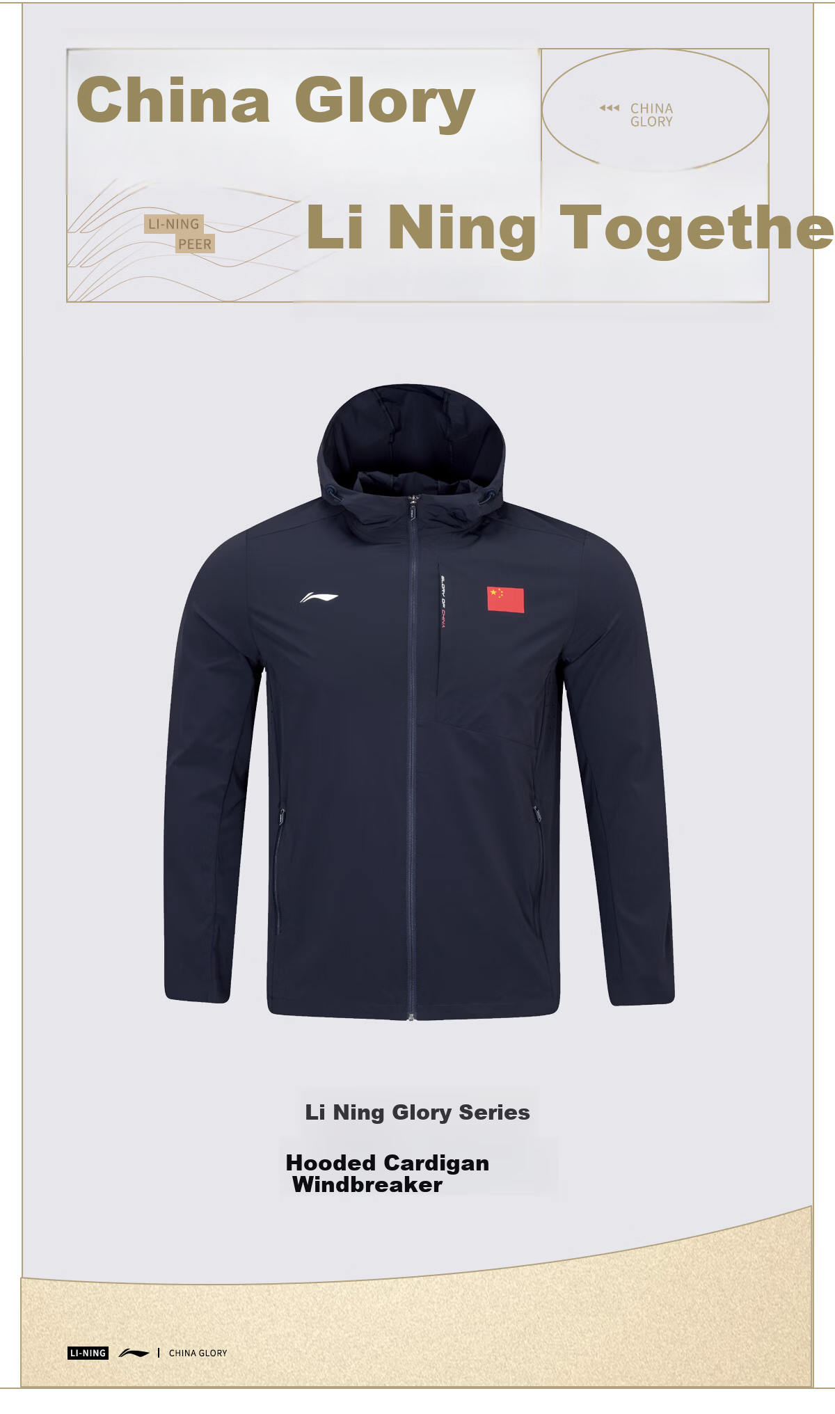 Li-Ning 26th Edition Glory National Flag Jacket Spring Summer Hooded Sports Windbreaker Unisex Waterproof and Water-Repellent Coat 2