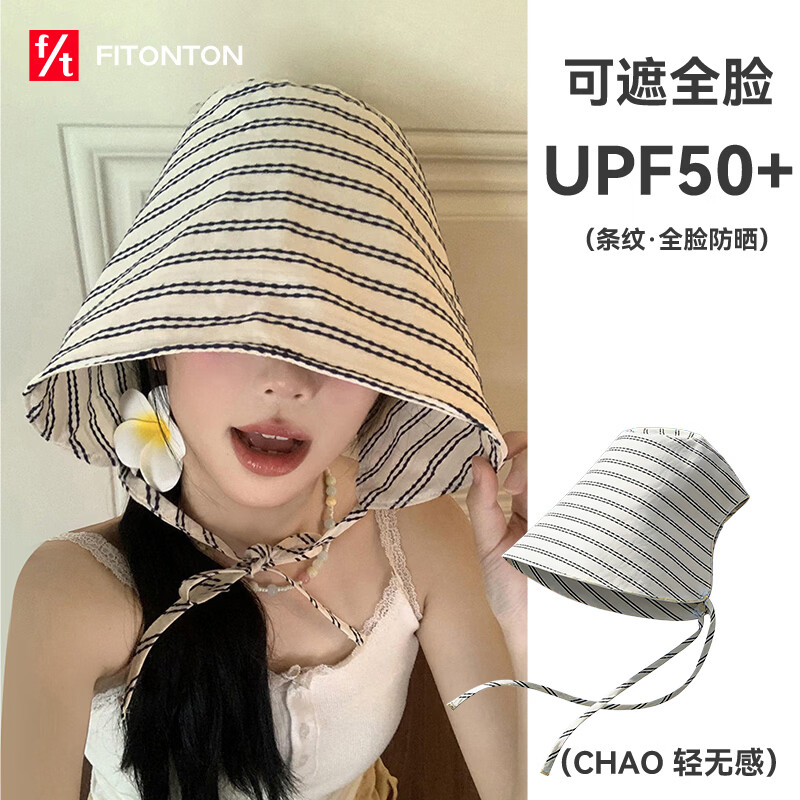 FitonTon Women's Summer Sun Protection Hat Striped UV Protection Outdoor Beach Sun Hat Travel Face Cover Hat