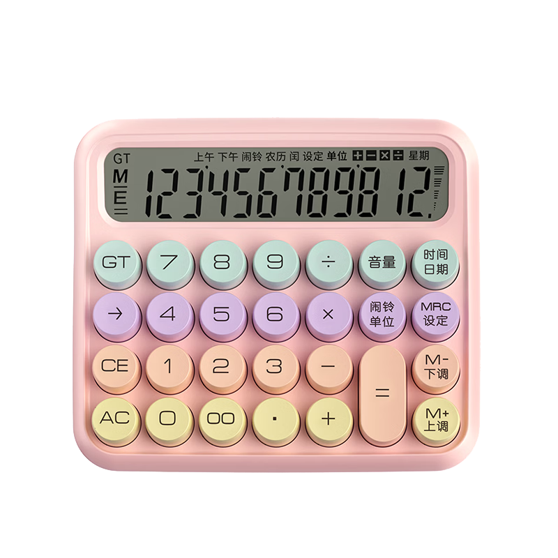 JD Jingdong Dopamine Voice Calculator Real Voice Pink Computer Key Voice High-Value Cute Student Calculator Accounting Office Horizontal JD3600