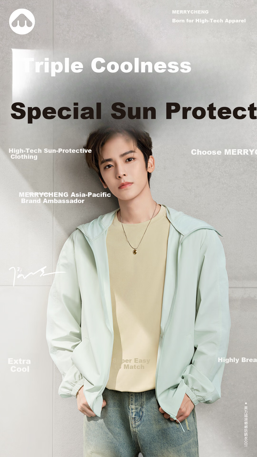 Meilicheng Hou Minghao Same Style Cool and Breathable Sunscreen Jacket for Women UV Protection Slim Fit Antibacterial Coat FS001 1
