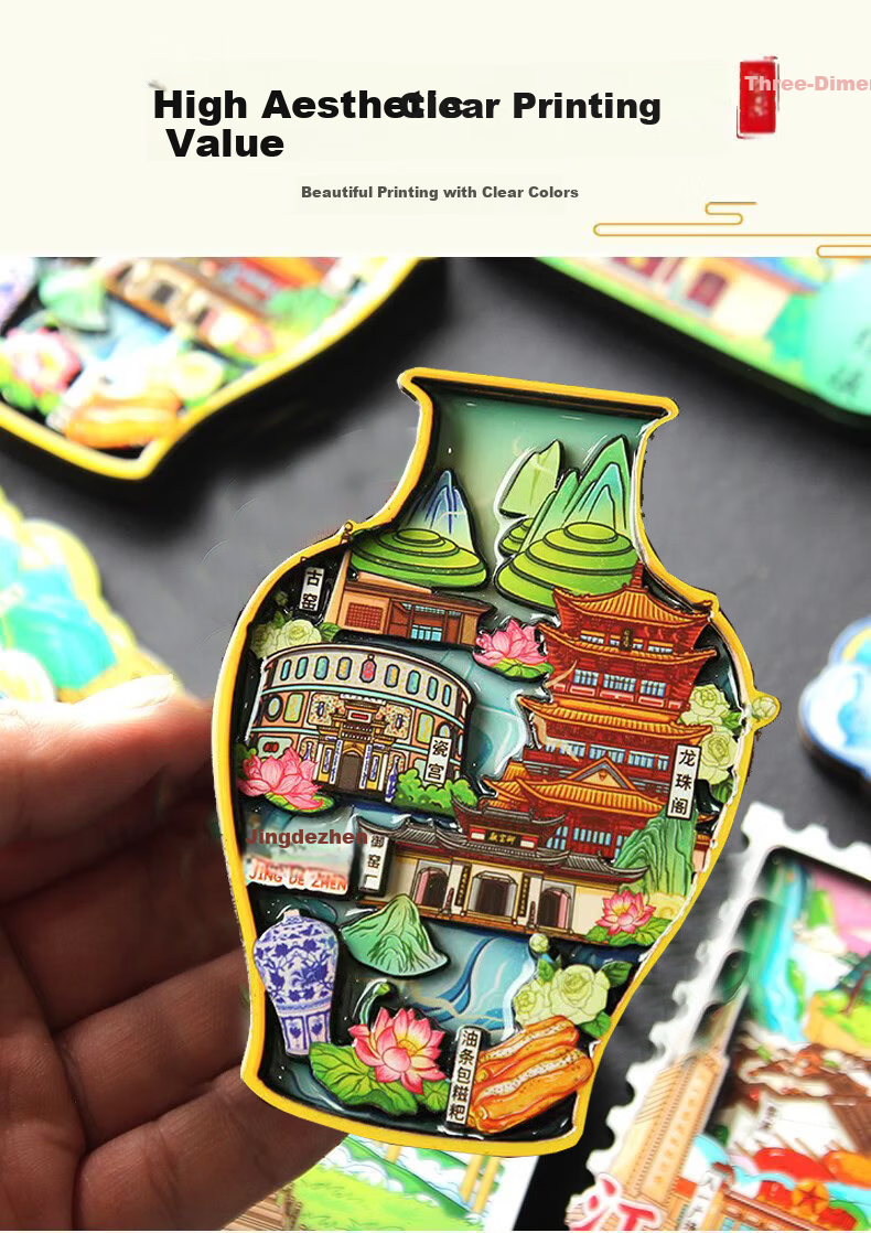 Yiju Changning Travel Souvenir Refrigerator Magnet 3-Layer Thickened 3D Textured Wooden Cultural Creative Gift Jingdezhen 5