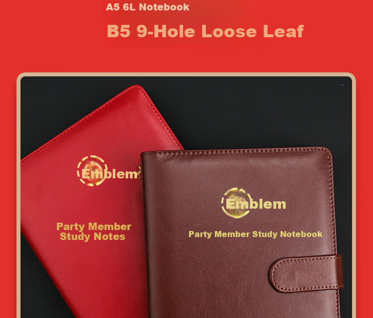 Xuchen Stationery B5 Brown 9-Hole Loose-Leaf Notebook Party Member Study Notebook Large 100 Sheets 200 Pages Detachable Refill High-Grade Leather Cover Educational Work Meeting Record Journal 11