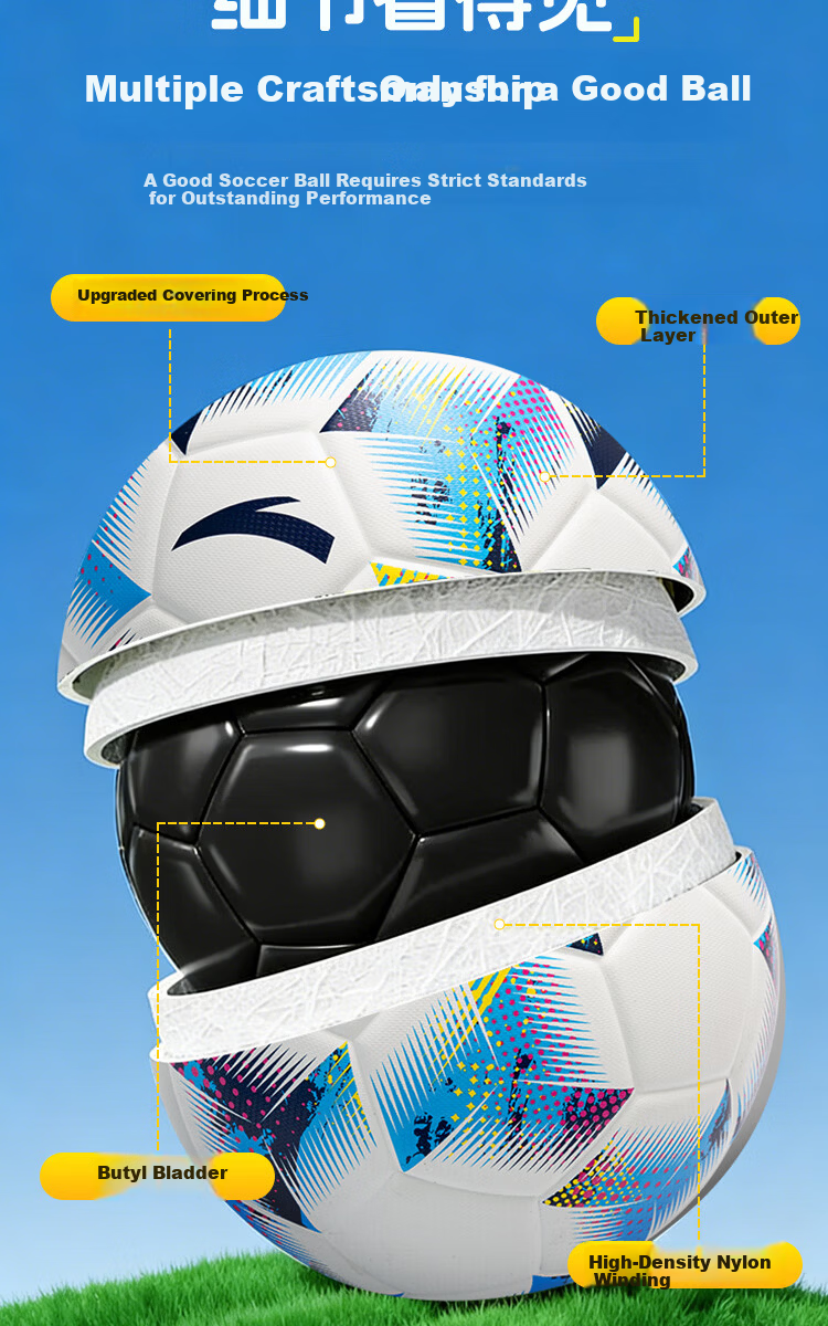 ANTA Soccer Ball Size 5 Adult Children Standard Middle School Exam World Cup Professional Youth Primary School PU Size 5 Football 9