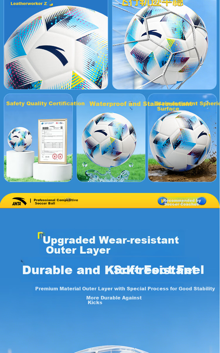 ANTA Soccer Ball Size 5 Adult Children Standard Middle School Exam World Cup Professional Youth Primary School PU Size 5 Football 4