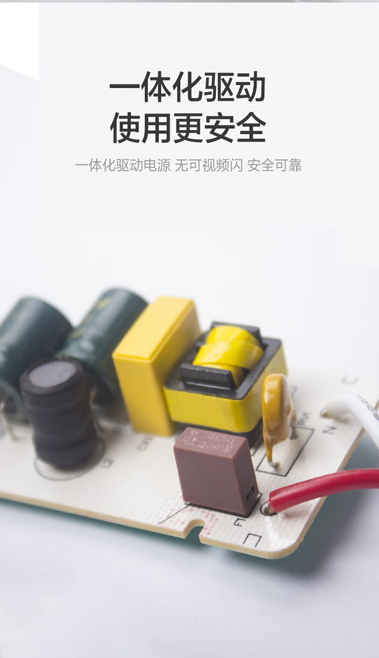 https://www.toonies.cn750光源模組011.jpg