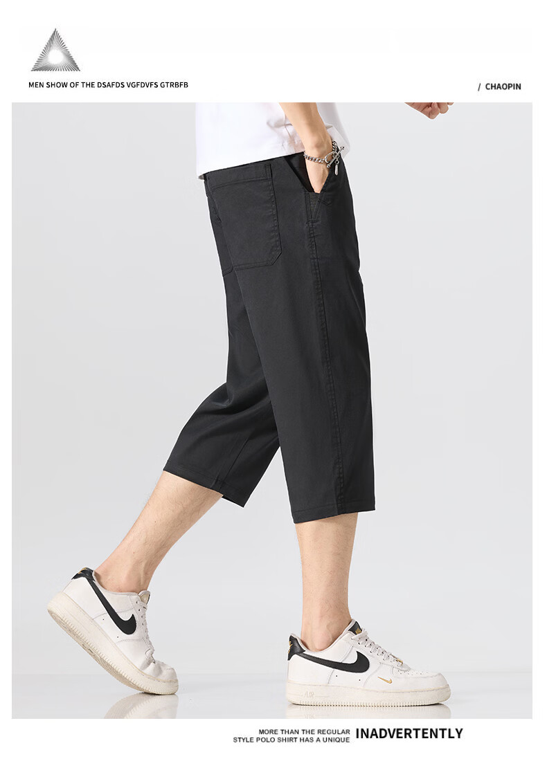 ROMON Men's Summer Lyocell Lightweight Breathable Stretch Sports Casual Straight-Leg Cropped Pants 633 Gray 28 22
