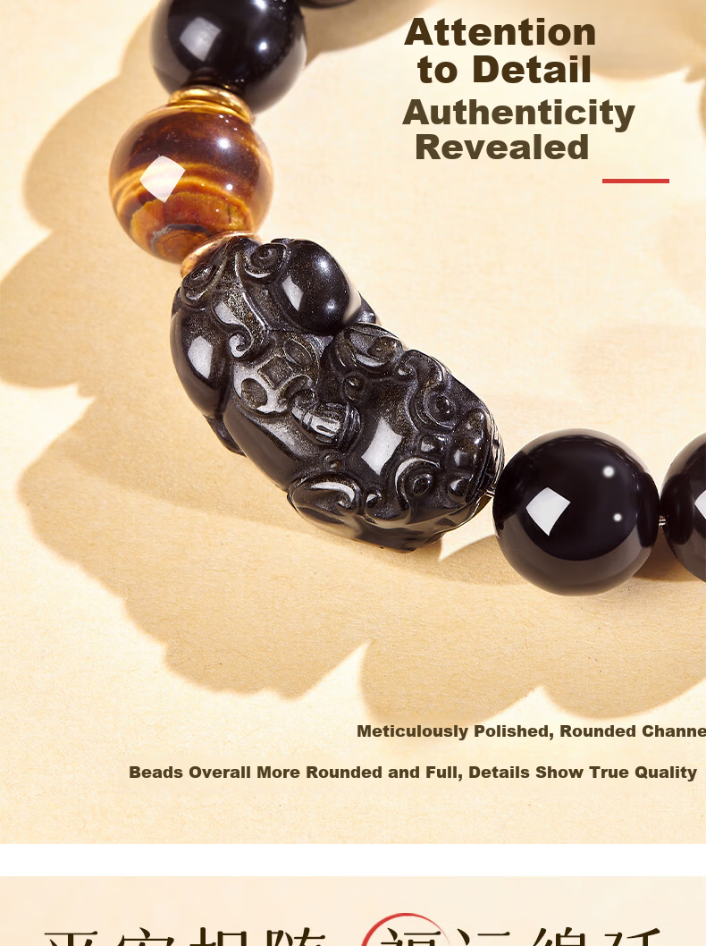 Emei Mountain Obsidian Bracelet Wealth Pixiu Men's Gold Obsidian Spinning Heart Sutra Amulet Gift for Boyfriend 14mm 5