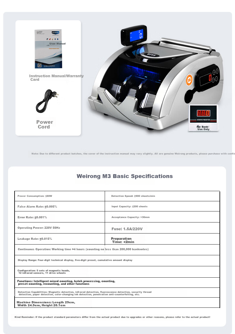 Weirong M3 Silver Gray (Class B) Banknote Counter 2025 New RMB Portable Battery-Powered Bank-Level Smart Voice Counting and Verification Machine 9