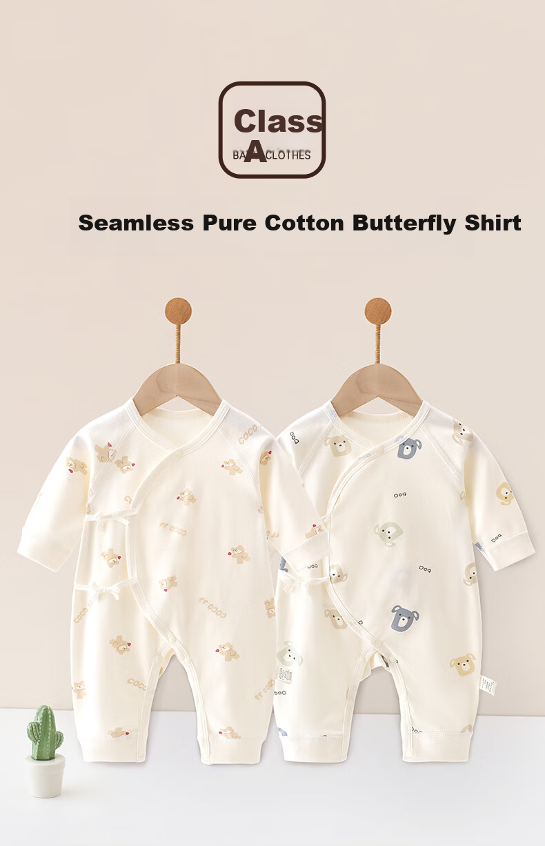 Tongyan Baby Romper, Summer Pure Cotton Newborn Clothes, Infant Butterfly Onesie And Monk Outfit for All Seasons, 2-Piece Set 1