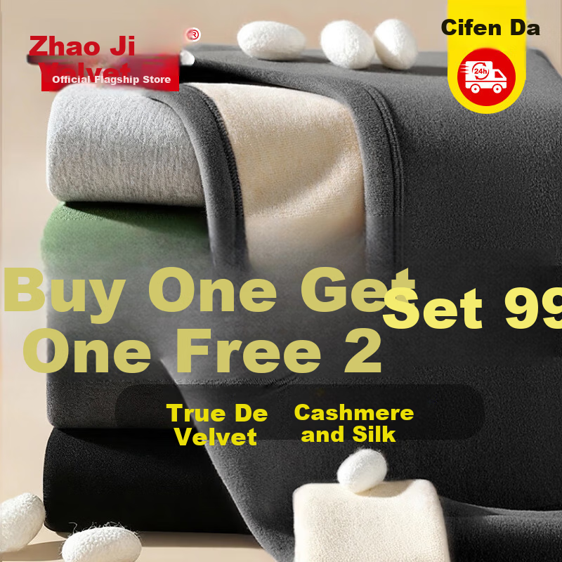 Bejirog [2 Sets Thermal Velvet] Men's Warm Underwear Set Thickened Cashmere Silk Autumn Winter Long Johns