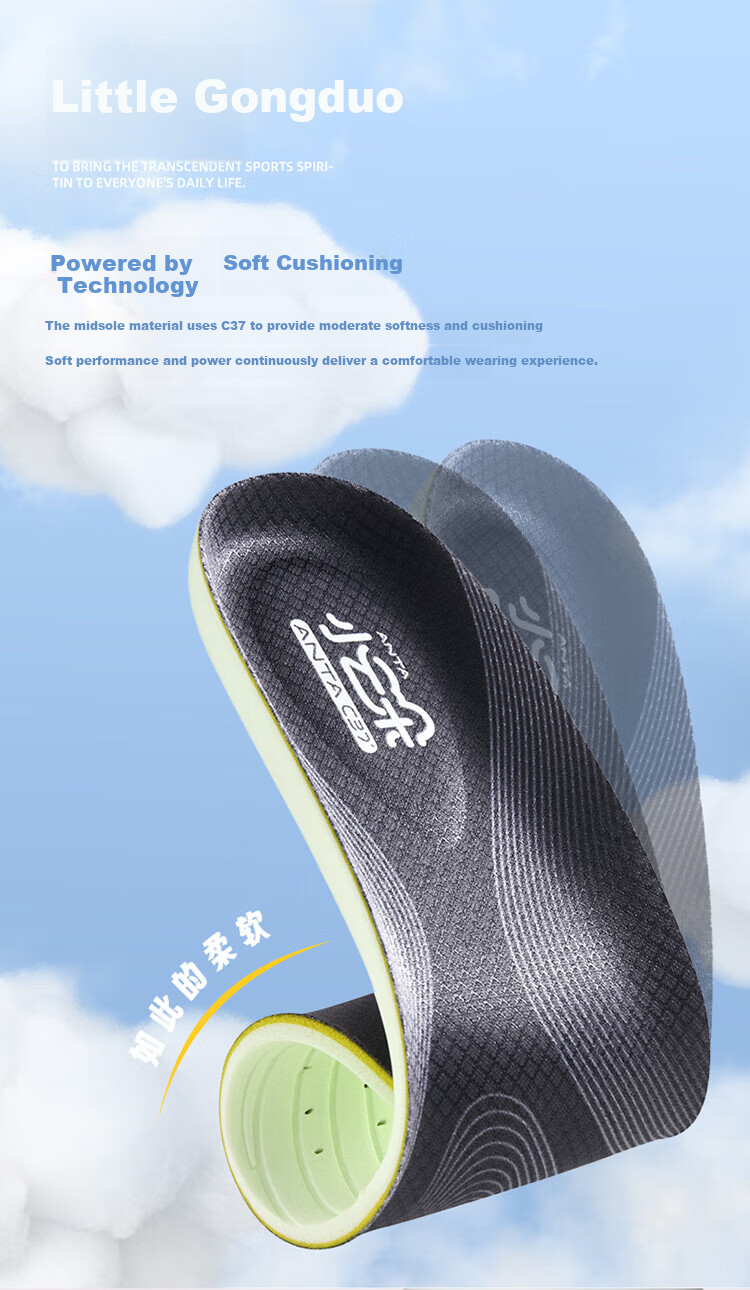 Anta Little Cloud Sports Shock Absorption Breathable Insoles Black Size 10 (Men's US 10 / EU 44) 2