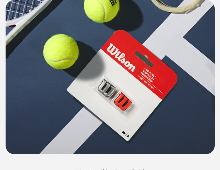 Wilson Professional Tennis Dampeners WR8405701001-PRO FEEL CLASH DAMPENERS 3