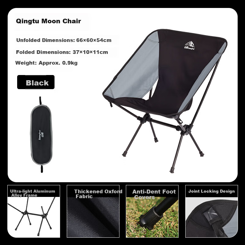 Shanfei Qingtong Lightweight Moon Chair Outdoor Folding Portable Stool Backrest Fishing Chair Small Folding Stool