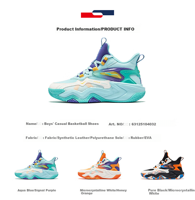 ERKE Children's Basketball Shoes for Spring, Boys' Lace-Up Shock-Absorbing Sneakers, Micro-Crystal White/beeswax Orange, Size 39 39
