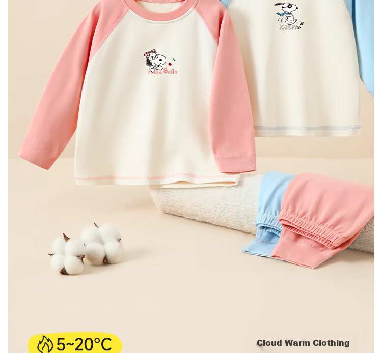 SNOOPY Children's Cotton Fleece Autumn Long Johns Set, Iron Gray, Non-Fall, Size 100 4