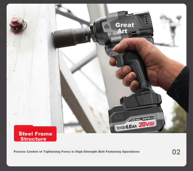 Dayi Electric Wrench High Torque 928N Industrial Grade 20V Lithium Battery Brushless Impact Wrench A7Pro928 Bare Tool 6