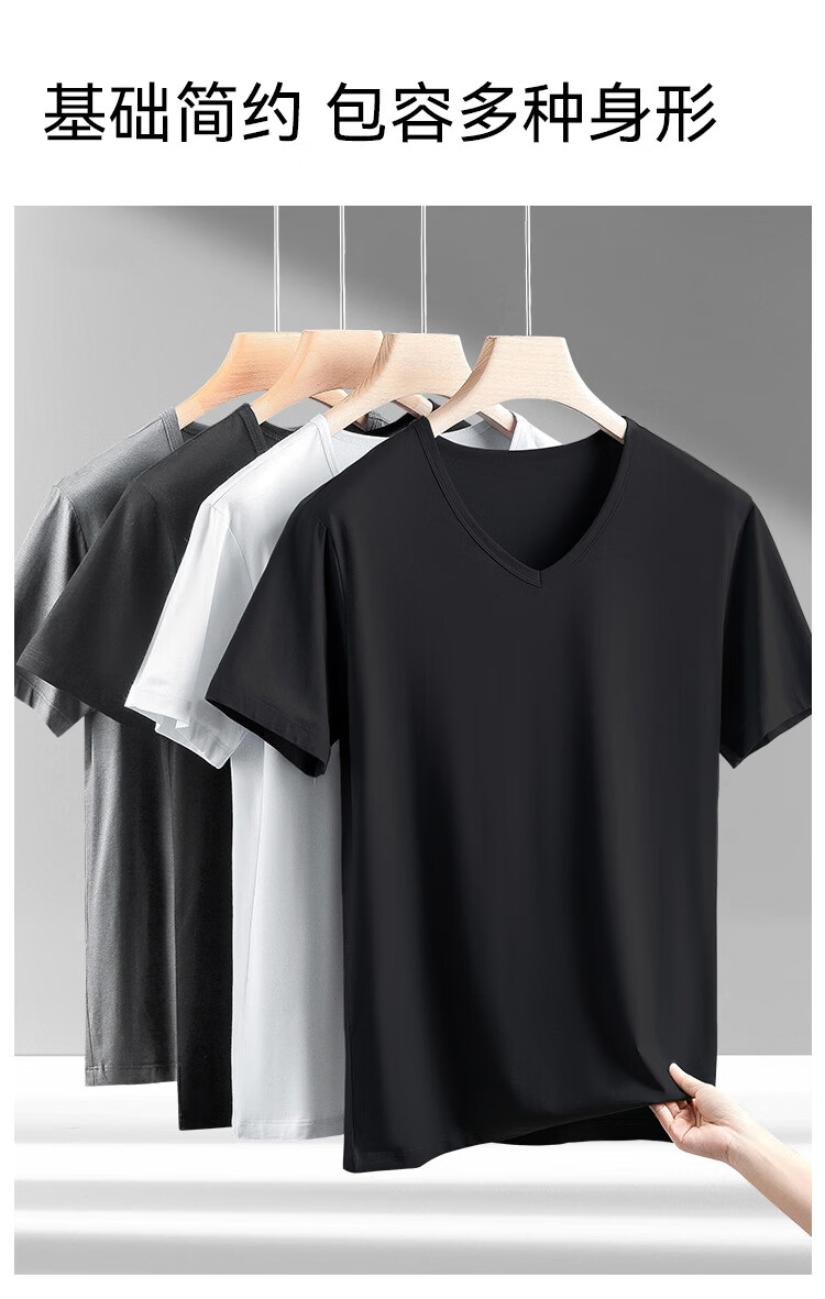 Miiow Men's Heavyweight V-Neck Modal Cotton Short Sleeve T-Shirt High-End Business Breathable Versatile Commuter Casual Base Shirt 11
