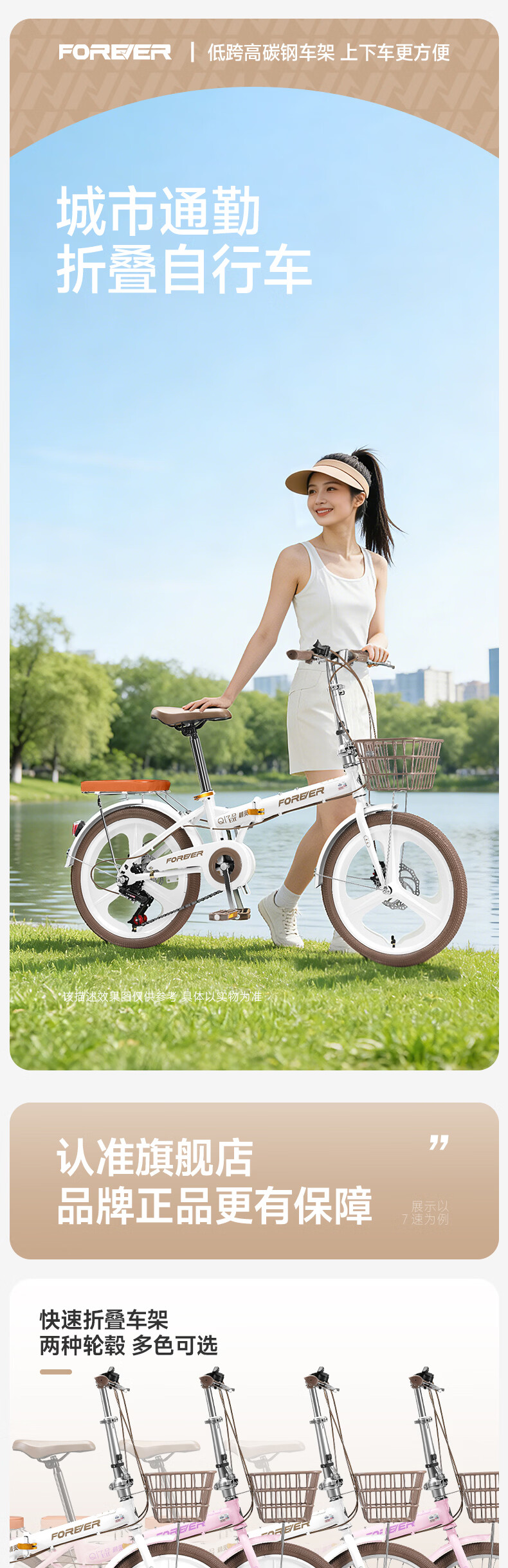 Forever Folding Bicycle Unisex Student Lightweight Portable No-Assembly Cream 20-Inch Single-Speed Spoked Wheel Bike 5