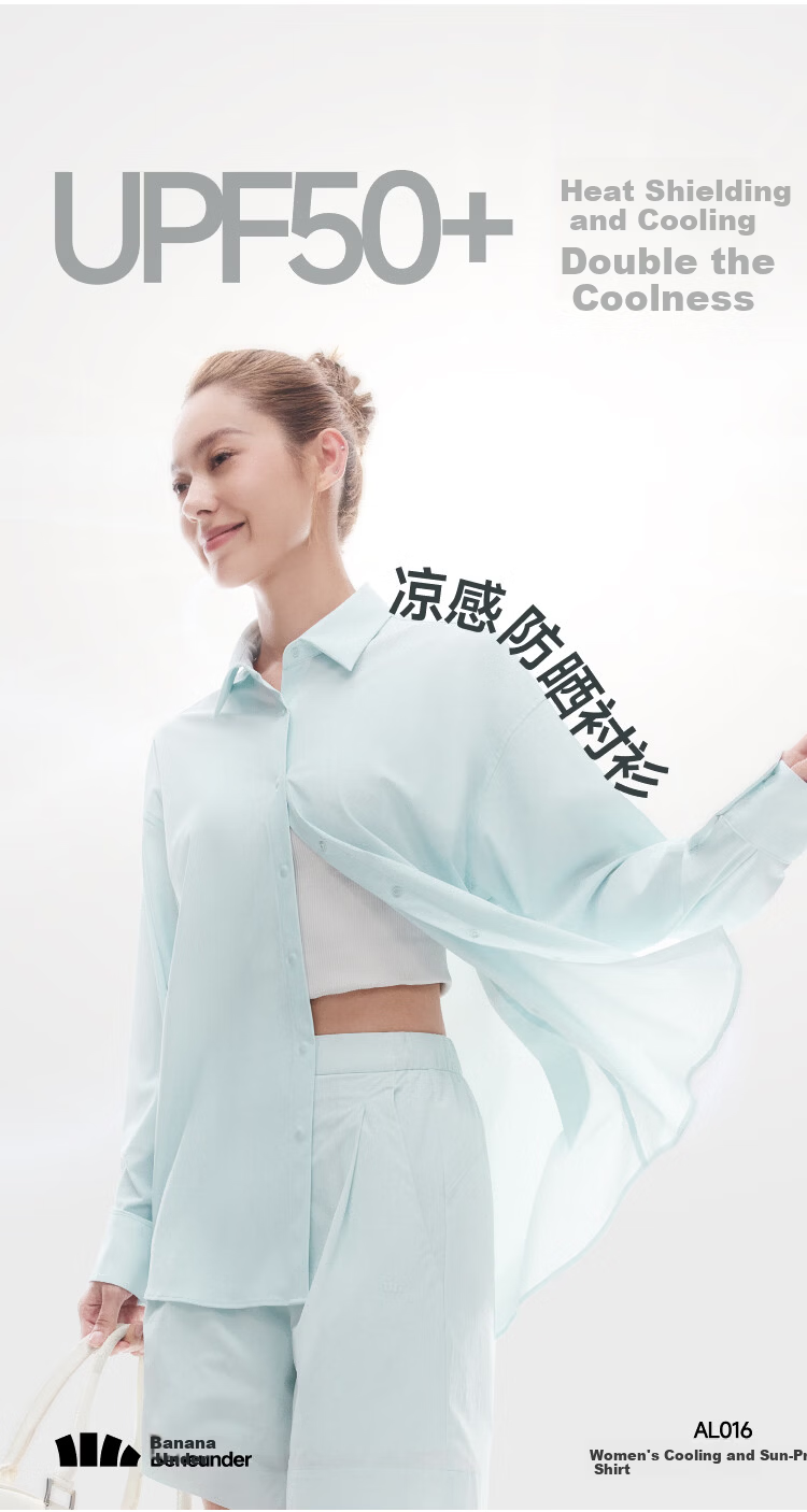 Beneunder Women's Lightweight Cooling Sun Protection Casual Outdoor Shirt AL016 Smoke Pink M 1