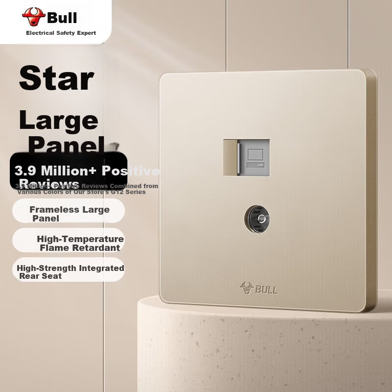 BULL G12T223B Two-Gang Computer and TV Cat6 Socket Cream Style Starry Gold