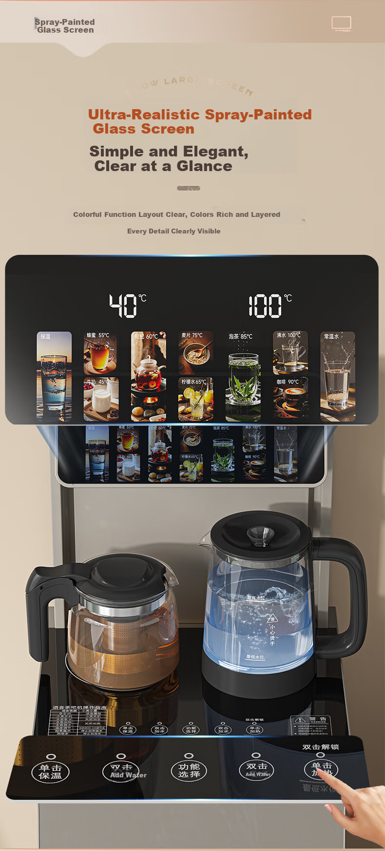 MeiLing Smart Voice Tea Bar Machine Home Multifunction Remote Control Intelligent Constant Temperature Dual Screen Touch Vertical Bottom Placement [Upgraded High Borosilicate Anti-Overflow Pot] Warm M 2