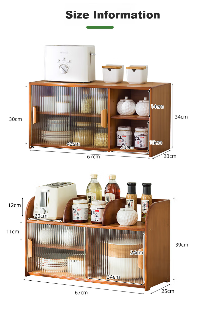 Lao Zhu Craftsman Kitchen Countertop Storage Rack Cup Holder Multi-layer Desktop Organizer Spice Rack Cabinet 55cm Length 28