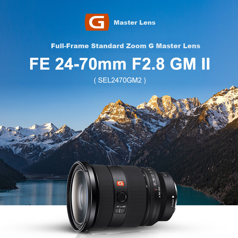 SONY FE 24-70mm F2.8 GM II Full-Frame Second Generation Standard Zoom G Master Mirrorless Camera Lens Basic Protection Kit (SEL2470GM2)