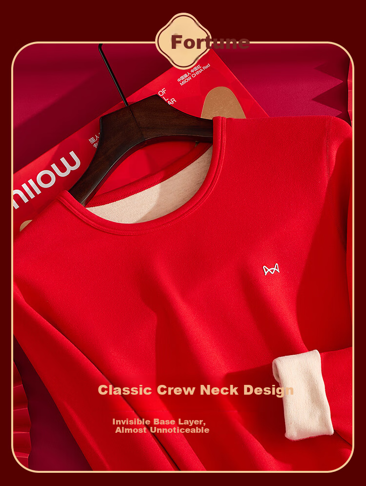MiiOW Men's Red Thermal Underwear Set for the Year of the Horse with Wool and Silk, Including Underwear, Socks, and Gift Box 20