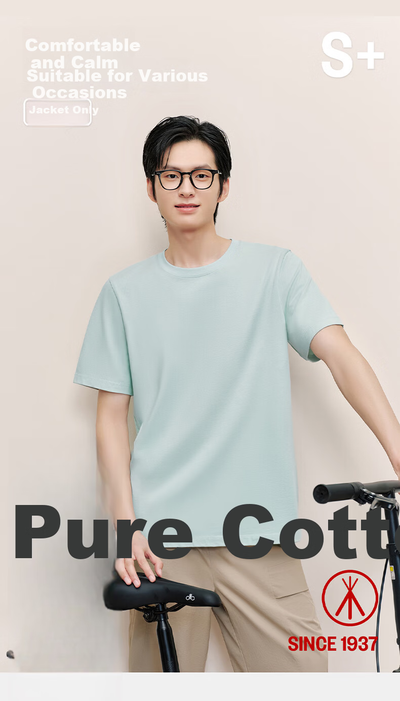 Threegun [Pure Cotton Breathable] Men's T-Shirt Round Neck Short Sleeve Casual Basic Top 1