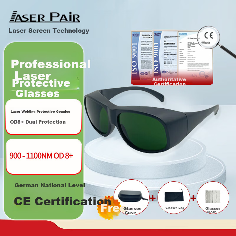 Leipin Technology OD8+ Dual Protection Laser Handheld Welding Goggles Protective Glasses 1064nm LP-ADY-3 DIN4#33