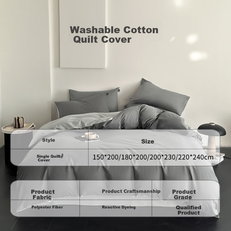 AVIVI Class A Double Washable Cotton Duvet Cover 110g Brushed Fabric Single Piece 200x230cm Speed Gray