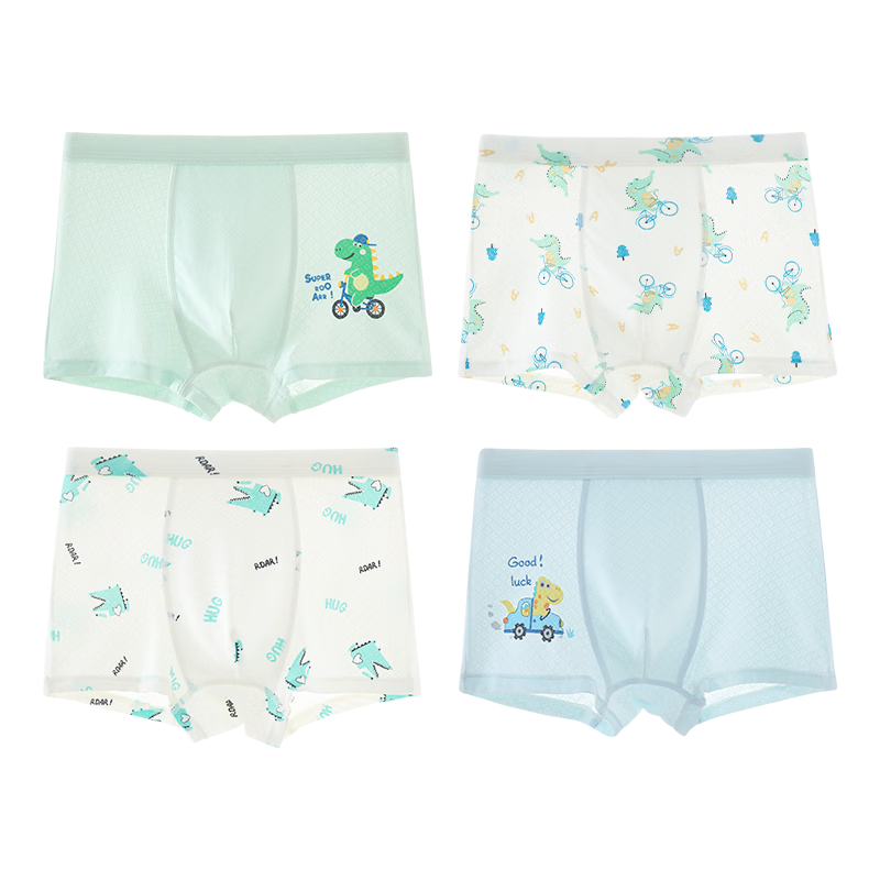 Mianqixiong Boys' Ice Silk Cotton Antibacterial Boxer Briefs for Kids, No Pinch, Mid to Large Size