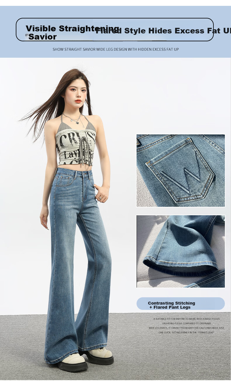 Jeanswest Women's Summer American Vintage High-Waist Slim Fit Flared Khaki Jeans XL 2